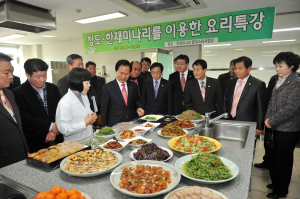 “지역특산물 한재미나리 잡숴요”