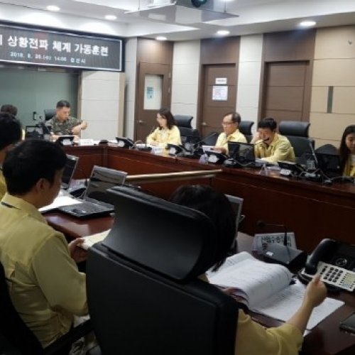 경산, 을지연습 유예…전시 상황전파 체계 가동훈련 - 경상매일신문 경산, 을지연습 유예…전시 상황전파 체계 가동훈련 - 경상매일신문