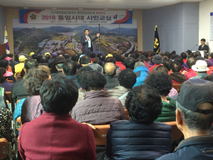 영양 민주평화통일자문회의, 통일시대 교실