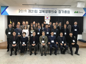 경북생명의숲, 더 나은 포항 건설 ‘합심’