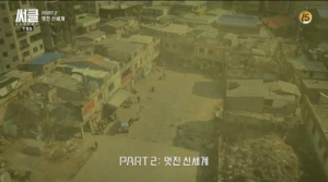 드라마 ‘써클’ 현실이 되다? 끔찍한 상상이…황사마스크kf94, 이젠 필수템