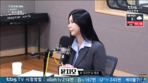 “故장자연 관련 소각 문건, 유가족보다 먼저 봤다” 윤지오 얼굴+이름 공개