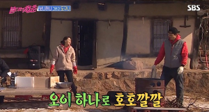 `불타는 청춘` 강경헌, 오이가 이렇게 재미있는 반찬이었나…오이가 물들인 핑크빛