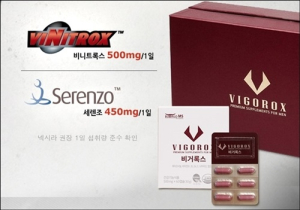 남성호르몬·남성갱년기에 좋은 비니트록스, 하루 500mg 고함량 남성건강식품 ‘비거록스’