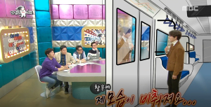 안산 지하철에서 춤추는 사람 본 적 있나요? 안우연 ˝그 사람 접니다˝ 