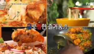 `수요미식회` 세종대왕이 내어준 장소 `독서당로` 위치는?, 한남동과 옥수동으로 이어지는 언덕길 