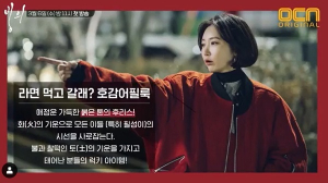 빙의, 따라하면 운 트이는 `패피` 고준희의 상황별 스타일은?