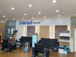  미앤하우징 강마루 시공 파격 할인 이벤트 실시