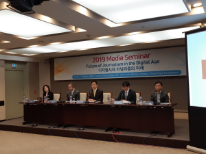 주한영국대사관, 2019  ‘한-영 언론세미나’ 개최