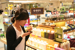 롯데 포항점, 올 햇녹차 맛보세요