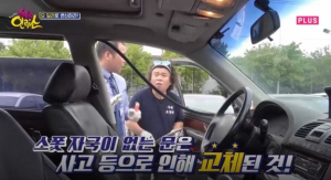 신용불량자 및 개인회생 중고차전액할부, 자체할부사 통해 간소화된 중고자동차할부조건 제시한 싸다니카
