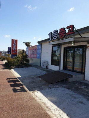 제주도 1등중고, 철저한 관리시스템으로 중고용품을 저렴하게