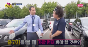 수원중고차 싸다니카, 자체할부사 운영으로 신용회복 중고차할부 및 신용불량자 중고차전액할부 가능한 상품 선봬