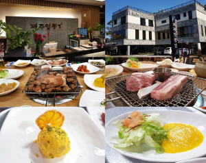 제주흑돼지맛집 “제주영롱가` 새봄맞이 고객감사이벤트 기프티포인트증정