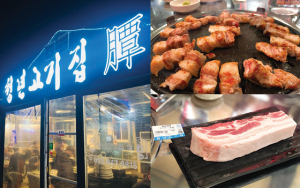 강릉맛집 돼지갈비,숙성고기전문 `청년고깃집담`  강릉여행필수코스 인기