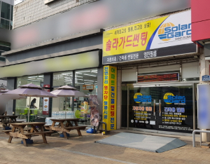 대구 솔라가드 영진필름, 과한 열과 햇빛을 차단하는 단열필름·썬팅 시공