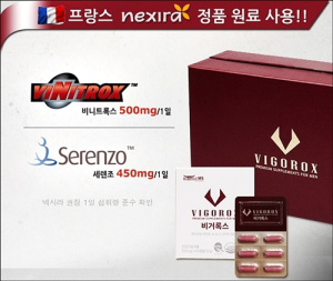 비니트록스 500mg 고함량 남성건강식품 ‘비거록스’ 가격인하…소비자 반색