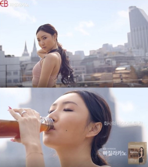 화사의 커피맛 음료 ‘빠질라카노’, GS홈쇼핑 성공리 첫 론칭