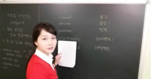 대구 우아란 성인영어 학원, “기초 영어회화 완성 및 실력향상을 목표로”