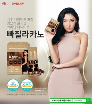 홈쇼핑에서도 ‘빠질라카노’ 산다... 에버비키니 `빠질라카노` 롯데홈쇼핑 론칭