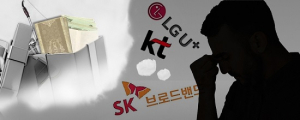 LG•SK•KT 인터넷I•PTV결합 가입 비교사이트 현금사은품지원 막바지…‘인터넷 단통법’ 시행예정