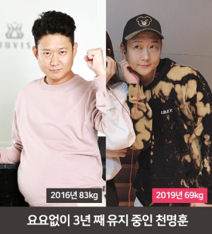 삼시세끼 건강하게 먹는 요요 없는 ‘다이어트’ 전문가 통한 맞는 방법 찾는 게 중요!