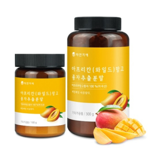 자연지애 와일드망고 추출분말, 안전성 확인돼