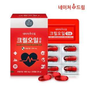 네이처드림 크릴오일 캡슐 안정성 시험 성적 통과