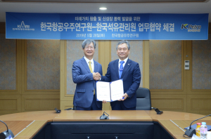 석유관리원, 엔진 전용연료 개발 ‘한 뜻’
