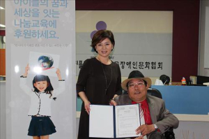 “작은 정성 모아 희망 전해요”