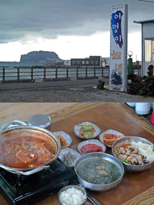 제주해녀가 잡아올린 싱싱한 해산물만 제공하는 제주도 성산일출봉 맛집 ‘어멍이해녀’ 