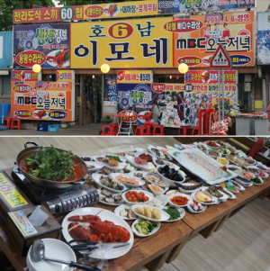 인천 연안부두 맛집 `호남6호이모네횟집` 60첩 용왕님수라상으로 눈길