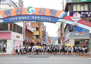 경산소방서, 119소년단과 ‘불조심 캠페인’