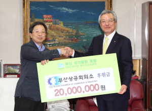 부산 100만평 국가공원 조성운동 재점화