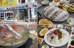 여름철 별미이자 보양식 하모유비끼 먹으려면? 여수 맛집 ‘돌산해수타운횟집’ 