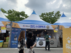 청도수제맥주, 대구치맥페스티벌 참가 