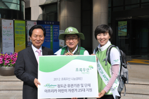 청도 주민과 함께한 ‘이홍렬과 마음으로 걷기’