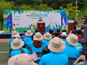 생태공감마당서 생명의 소중함 배우다