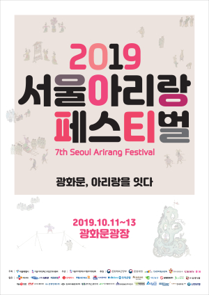 작곡가 춘봉 김희조, 제 5회 `서울아리랑상` 수상자로 선정