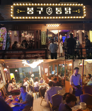 치킨창업 브랜드 ‘봉구통닭’ 숭실대점 27일 오픈…폭팔적으로 가맹문의 쇄도