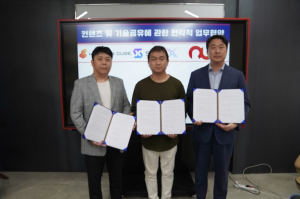 몬스터큐브-렌벤-아임블록, 실 사용 가능한 대체화폐 개발 공동 추진키로