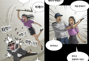 `女 조롱` 논란 또 불거져…기안84 ˝어딜 만져요?˝ 대하는 시선