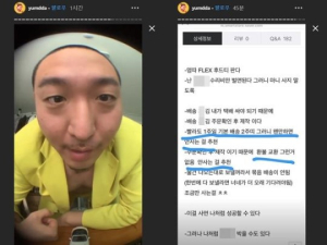 富 대하는 `스웨그`…염따 티셔츠, ˝성공하거나 망하거나˝