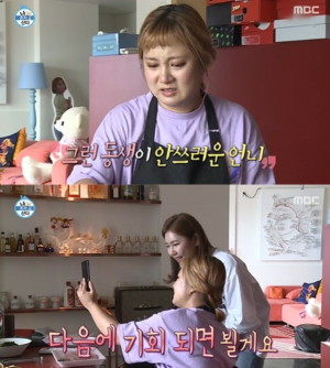 커플 탄생? 송가인 나이부터 이상형까지, 드디어 실명 언급 