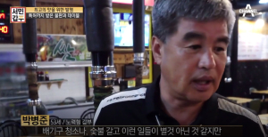맛뿐만 아니라 가격까지 잡은 ‘서민갑부’ 한우 사장  