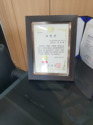 허위매물 근절에 앞장서온 AS조은카, 안전하게 내 차 구매하기가 가능하다는 후기가 이어져