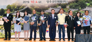 “100세 시대, 건강ㆍ행복한 노후생활 기원”