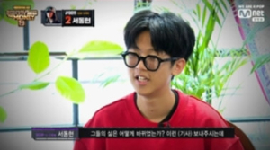‘하이어 뮤직’ 최연소 식구 서동현, 배경에 관심↑ “父, 수능 만점자 다루는 분”
