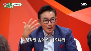 재산 관리하는 이승철 부인, 부동산의 달인? ‘시세차익만 80억`