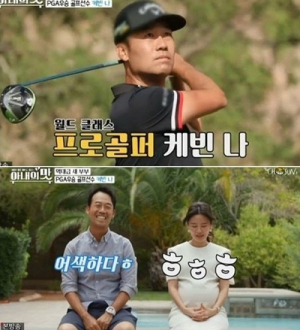 `아내의 맛` 하차 `새옹지마` 됐다…케빈나 `性 추문` 넘어 낭보